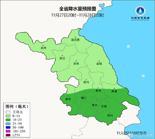 今冬以来最强寒潮陆续席卷我国江苏淮北地区最先开始入冬！
