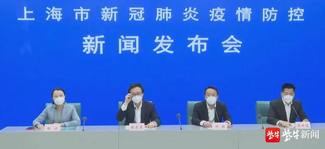 上海市新增1606例新冠肺炎本土确诊病例和11956例本土无症状感染者