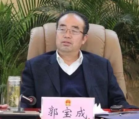 陕西榆林市人大常委会原副主任郭宝成接受调查