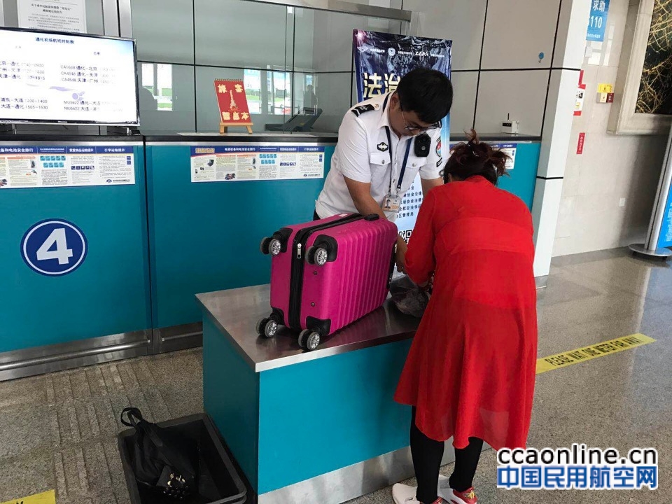 云南女子在机场出发层发生交通事故致1人死亡