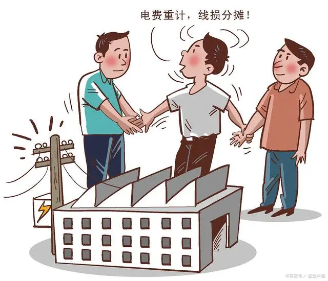 广东省高级人民法院发布劳动仲裁案例每月扣除电费如数返还给唐某