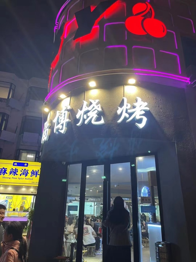 不在淄博吃“淄博烧烤”成网红美食品牌